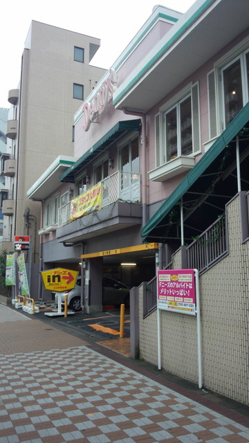 飲食店　デニーズ墨田立花店（飲食店）まで721m