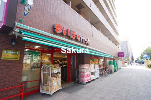 スーパー　まいばすけっと永楽町2丁目店（スーパー）まで162m