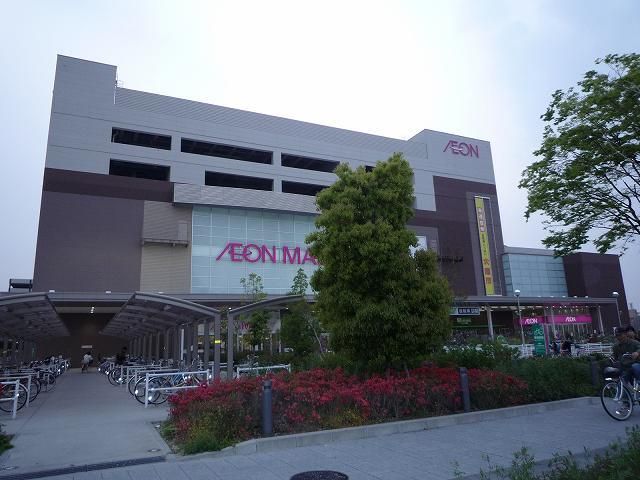 ショッピングセンター　イオンモール（ショッピングセンター）まで1600m