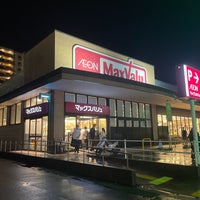 スーパー　マックスバリュー（スーパー）まで446m