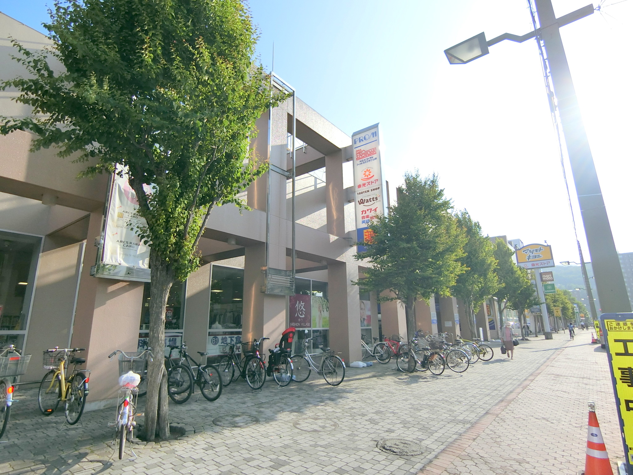 スーパー　東光ストアプロム山鼻店（スーパー）まで402m