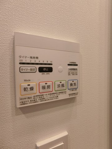 その他設備　天気の悪い日も安心の浴室乾燥機付きです♪