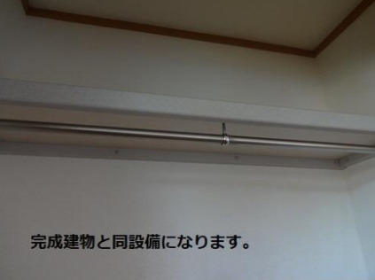 収納　同仕様