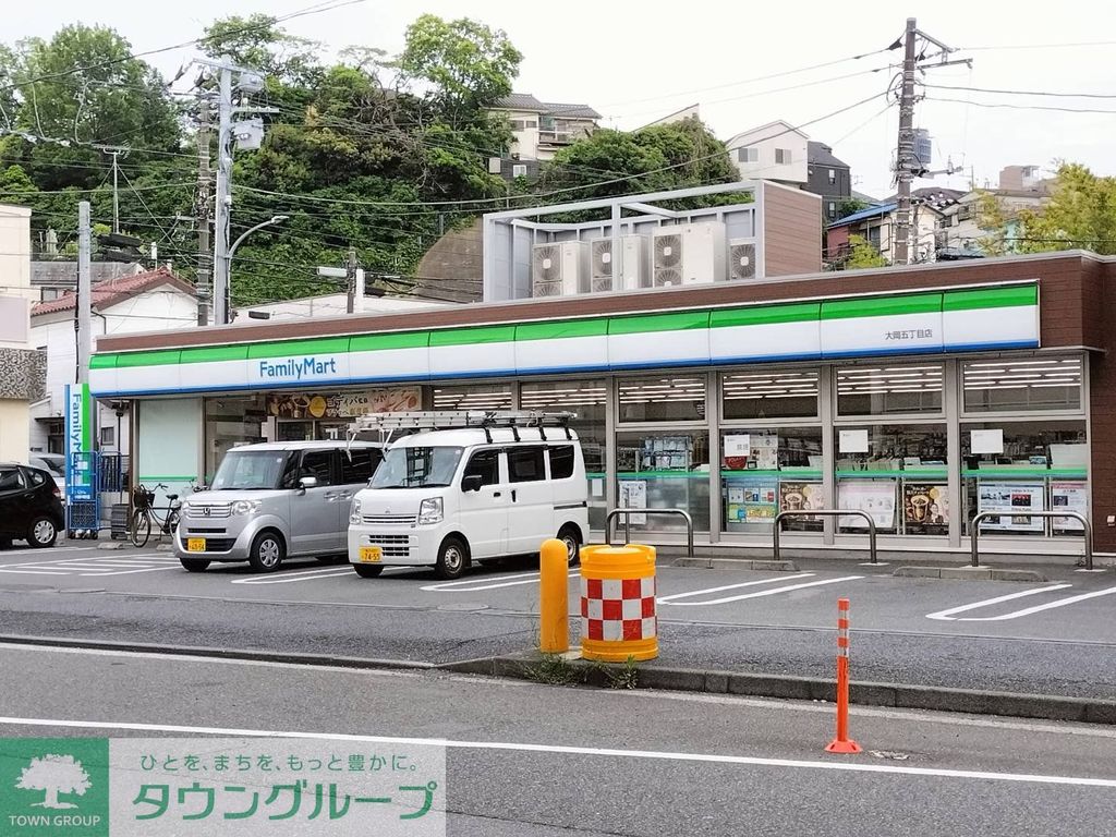 コンビニ　ファミリーマート 大岡五丁目店（コンビニ）まで270m