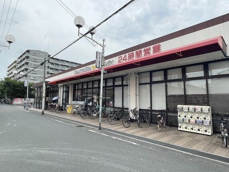 スーパー　グルメシティ長瀬店（スーパー）まで537m
