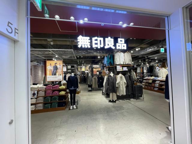 ショッピングセンター　無印良品アトレ恵比寿店（ショッピングセンター）まで712m