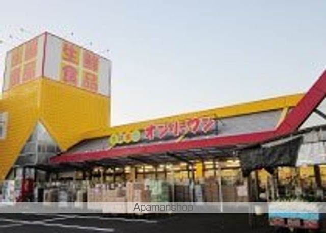 スーパー　（株）オンリーワン／瀬戸店（スーパー）まで693m