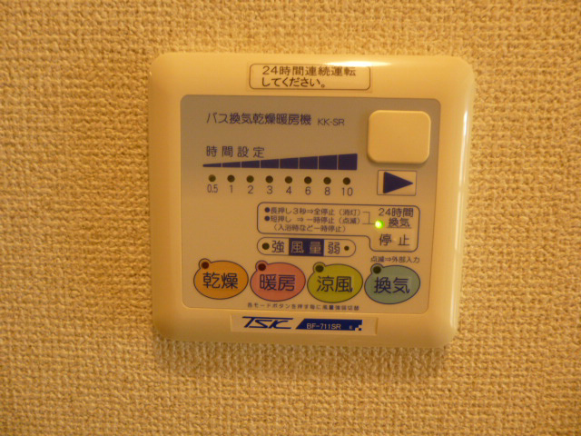 その他設備　※現況優先