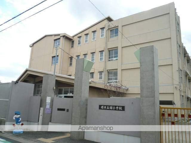 小学校　錦小学校（小学校）まで588m