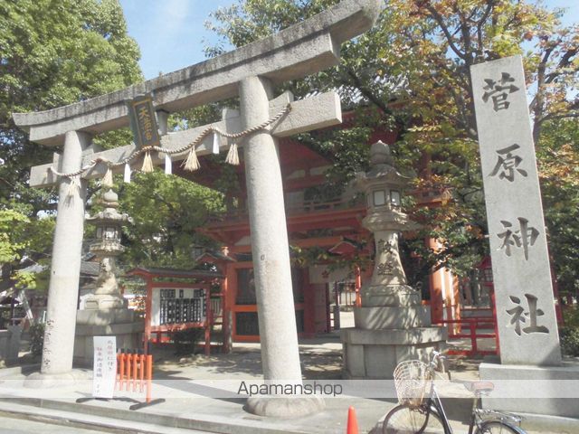 その他　菅原神社（その他）まで935m
