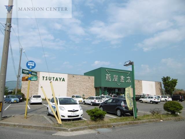 レンタルビデオ　蔦屋書店竹尾インター店（レンタルビデオ）まで893m