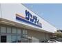 スーパー　サンディ高槻浦堂店（スーパー）まで749m