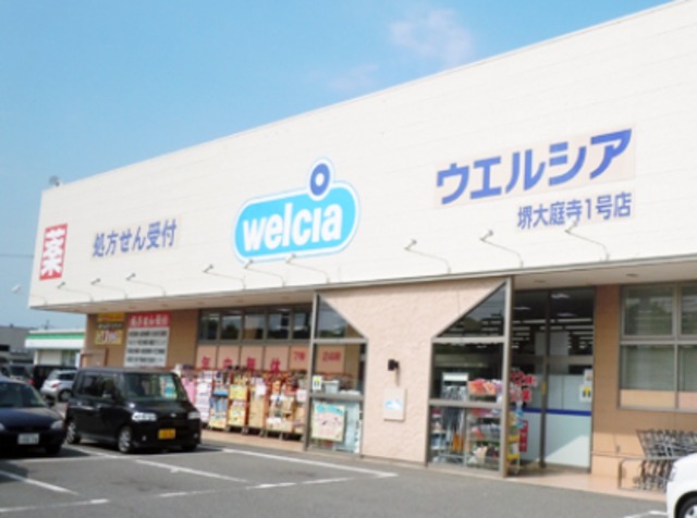 ドラックストア　ウエルシア住之江東加賀屋店（ドラッグストア）まで533m