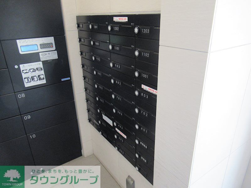 その他　メールボックス