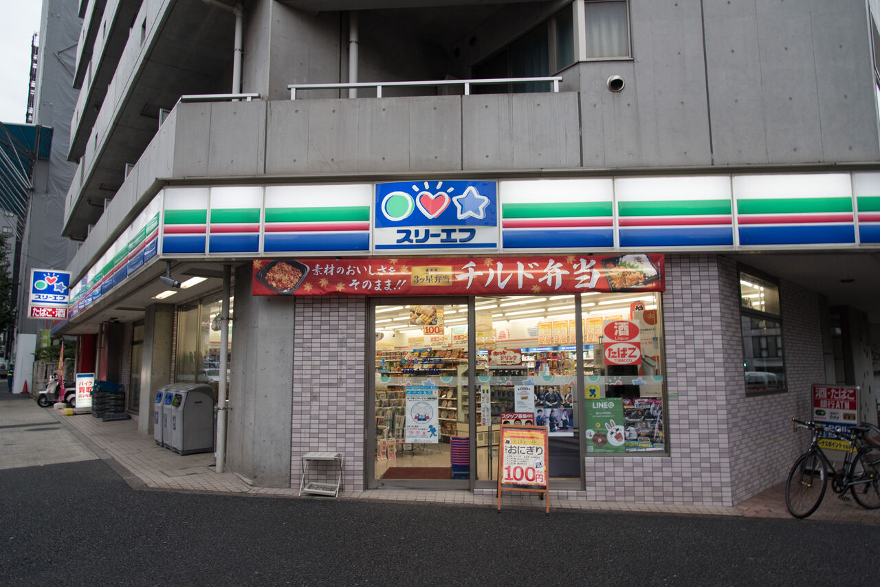 コンビニ　ローソン・スリーエフ荏原一丁目店（コンビニ）まで202m