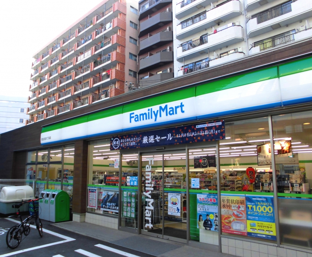 コンビニ　ファミリーマート西五反田六丁目店（コンビニ）まで308m