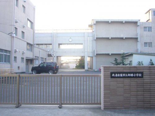 小学校　北名古屋市立師勝小学校（小学校）まで227m