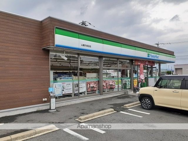 コンビニ　ファミリーマート（コンビニ）まで350m