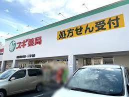 ドラックストア　スギ薬局　城東東中浜店（ドラッグストア）まで172m
