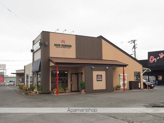飲食店　モスバーガー（飲食店）まで400m