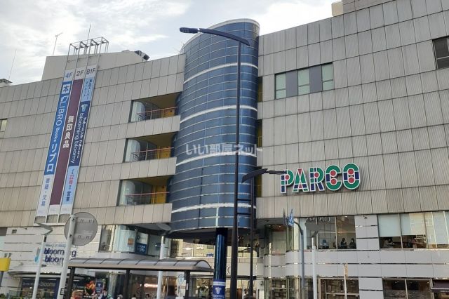 ショッピングセンター　ひばりが丘ＰＡＲＣＯ（ショッピングセンター）まで1225m