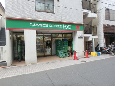 コンビニ　ローソンストア100杉並上井草3丁目店（コンビニ）まで547m