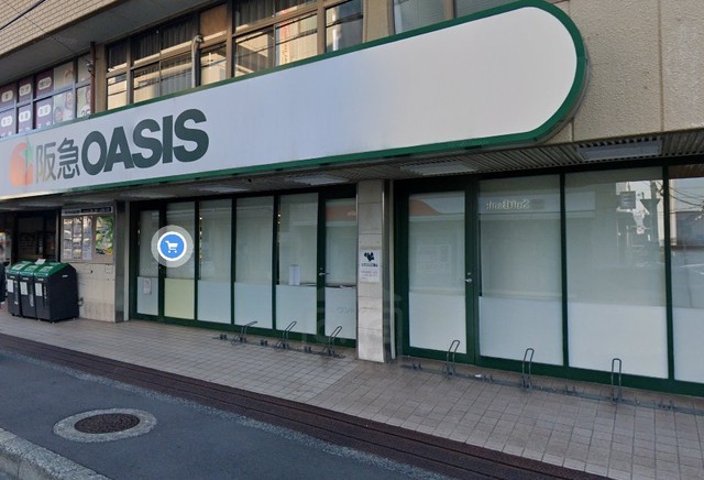 スーパー　阪急オアシス　蛍ヶ池店（スーパー）まで985m
