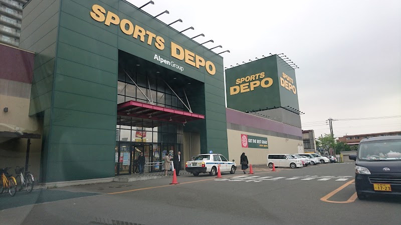 ショッピングセンター　スポーツデポ光星店（ショッピングセンター）まで451m