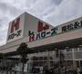 スーパー　ハローズ南松永店（スーパー）まで867m