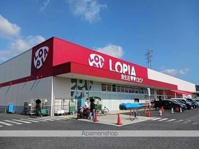 その他　ロピア　フレスポ桜井店（その他）まで600m