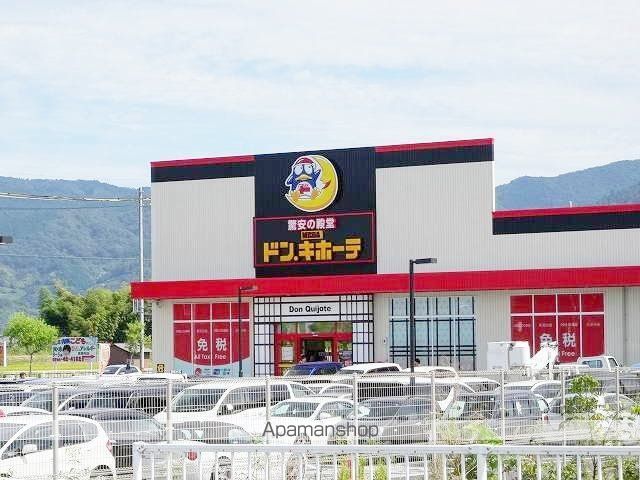 その他　ＭＥＧＡドン・キホーテ　桜井店（その他）まで750m