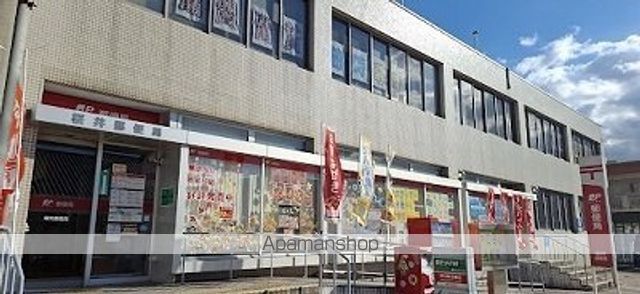 その他　桜井郵便局（その他）まで1800m