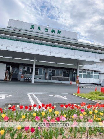 その他　済生会中和病院（その他）まで2000m