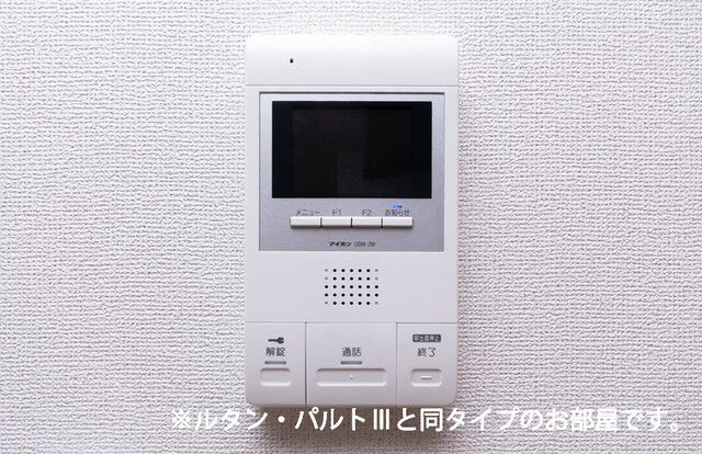 セキュリティ　同シリーズのお写真です。