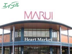 スーパー　マルイ大福店（スーパー）まで444m