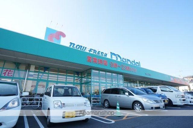 スーパー　ｍａｎｄａｉ（万代）　香芝二上店（スーパー）まで2273m