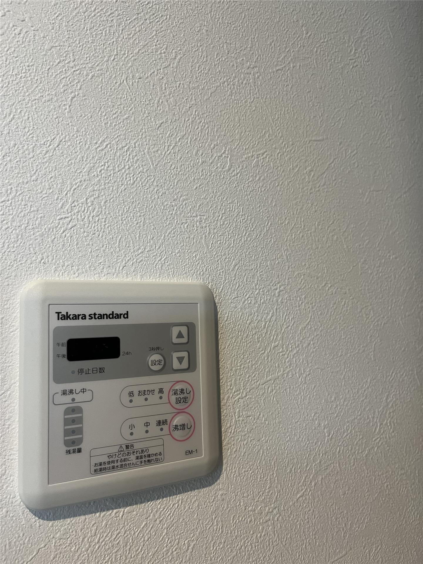 その他部屋・スペース