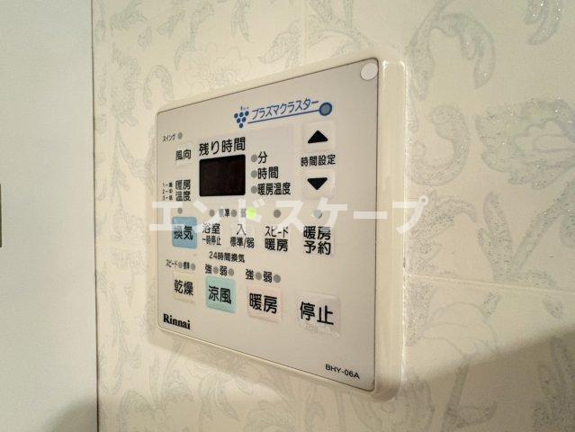 その他部屋・スペース　高崎、前橋のお部屋探しはエンドスケープまで！お客様の理想お聞