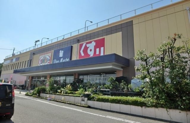 スーパー　パレマルシェ 東郷（スーパー）まで627m