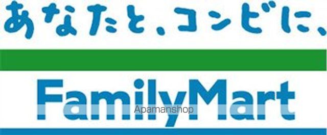 コンビニ　ファミリーマート高森下市田店（コンビニ）まで450m