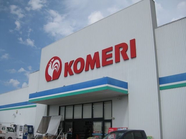 ホームセンター　コメリハード＆グリーン茨城町店（ホームセンター）まで800m