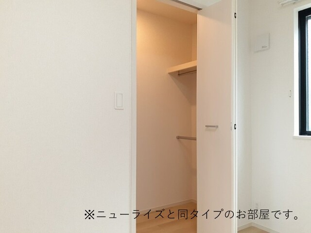 収納　イメージ