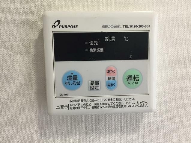 その他　別部屋参照写真