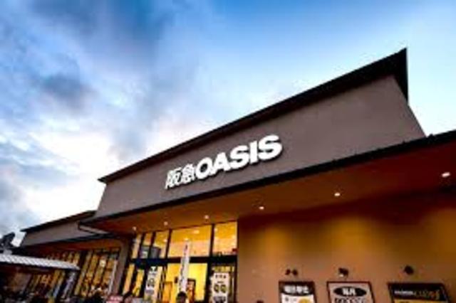 スーパー　阪急オアシスかどの店（スーパー）まで657m