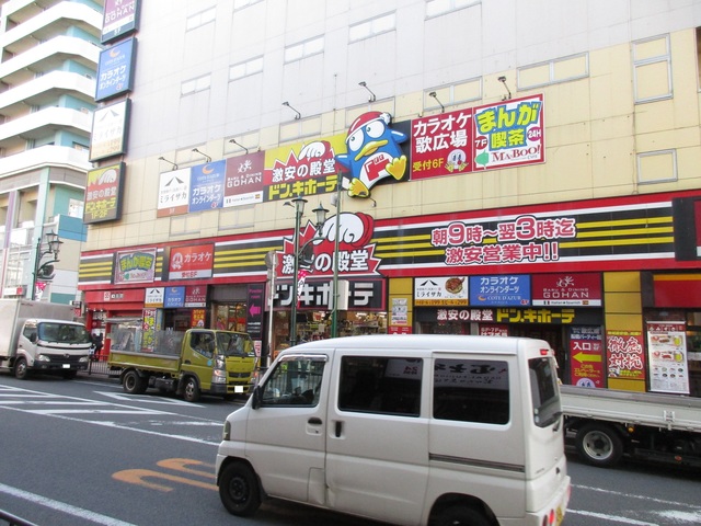 その他　ドン.キホーテ（その他）まで465m