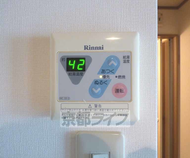 その他設備　給湯器リモコンです。