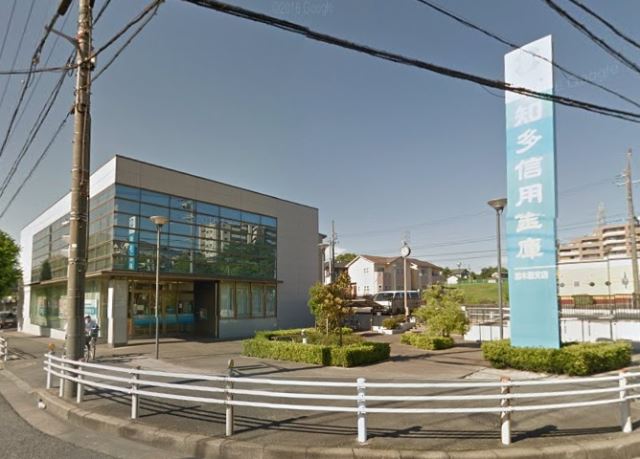 銀行　知多信用金庫（銀行）まで600m