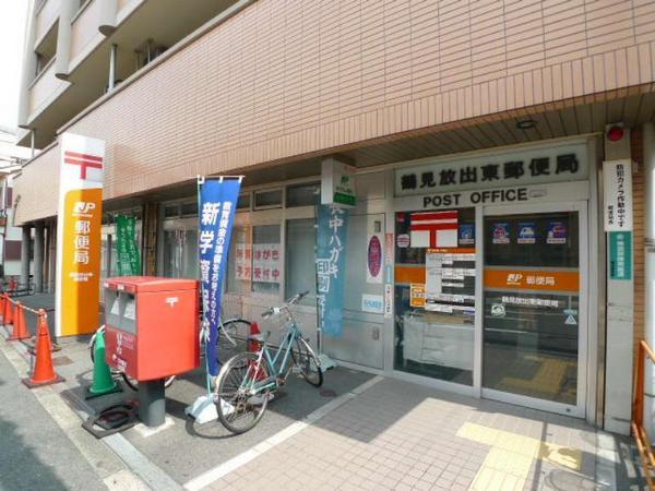 郵便局　鶴見放出東郵便局（郵便局）まで159m