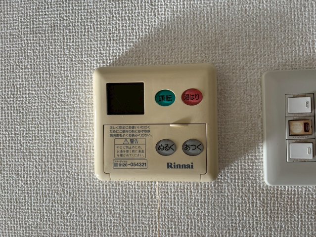 その他設備　fメゾン振甫
