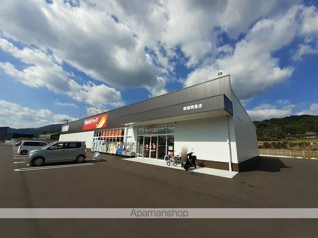 ドラックストア　ツルハドラッグ南国岡豊店（ドラッグストア）まで448m